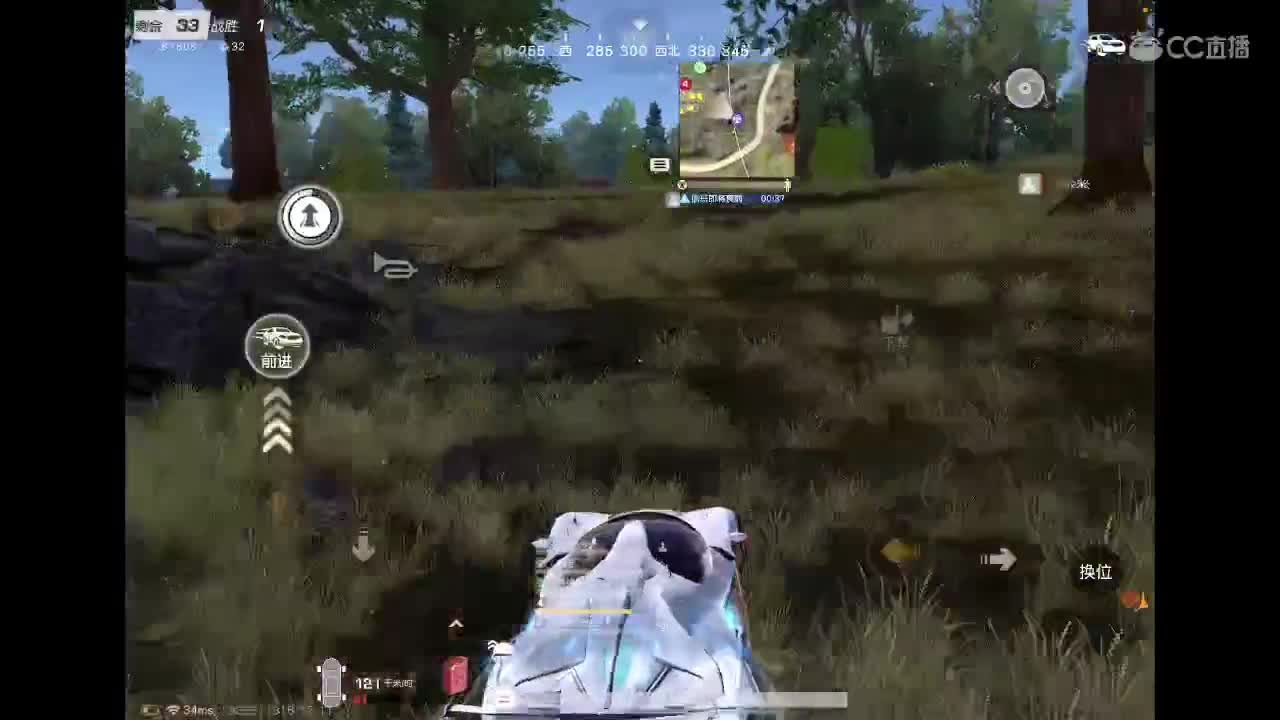 沉浸式直播 第4段