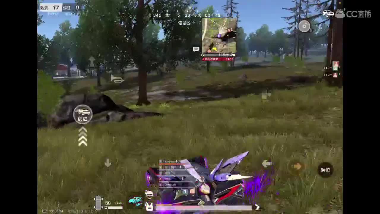 沉浸式直播 第6段