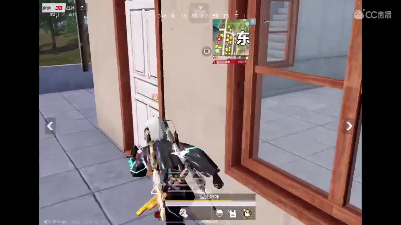 沉浸式直播 第9段