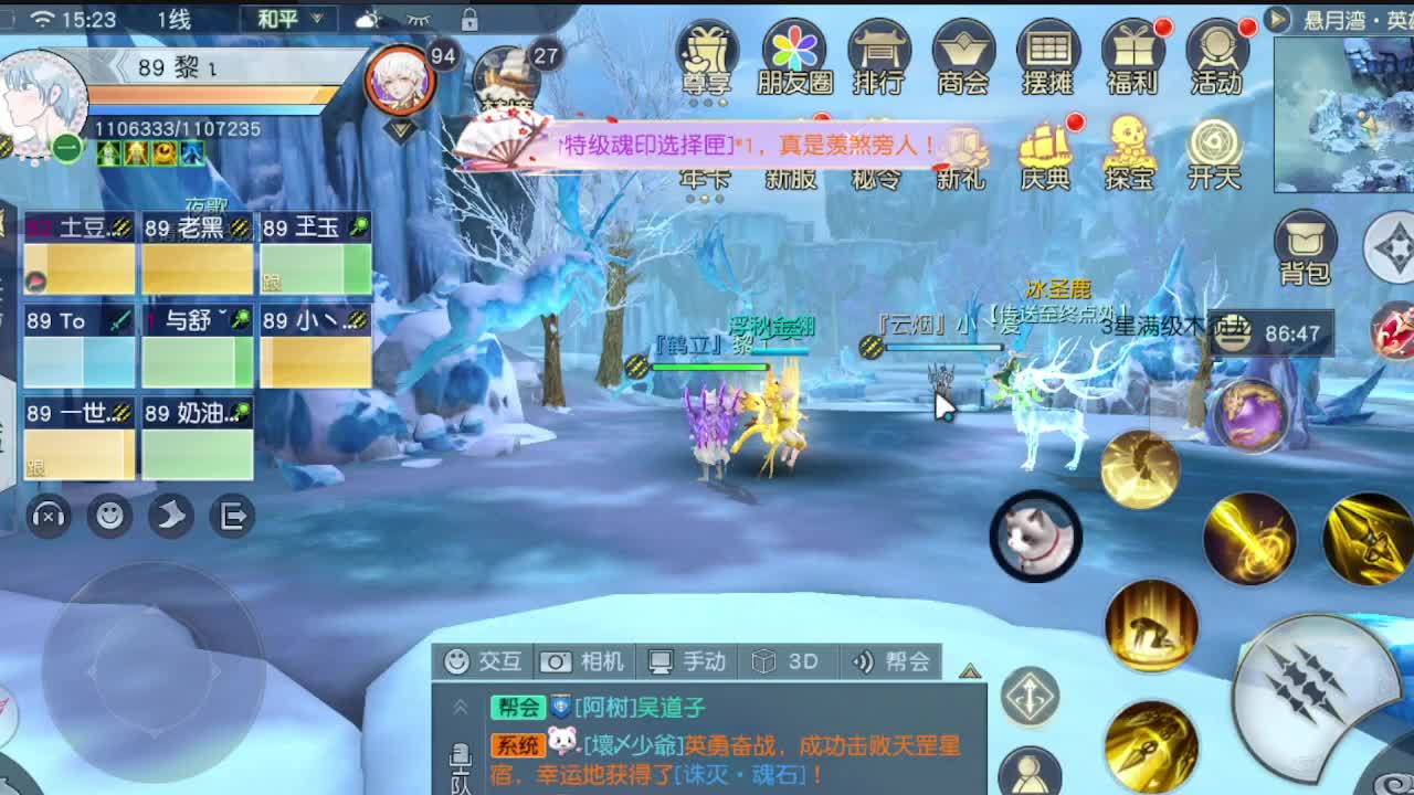 遇见最好的你们 第8段