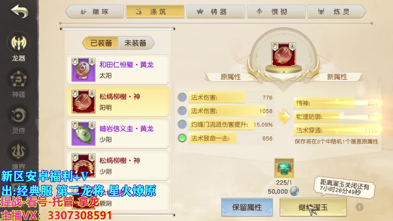 遇见最好的你们 第10段