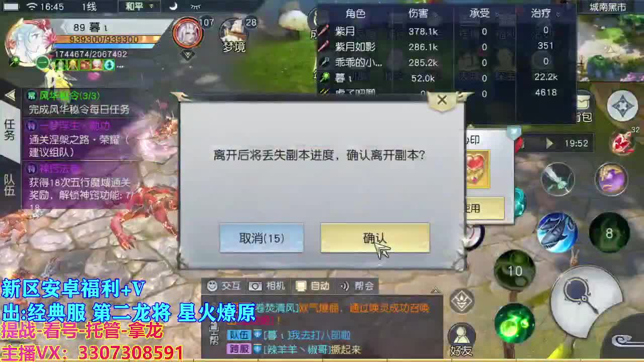 遇见最好的你们 第11段