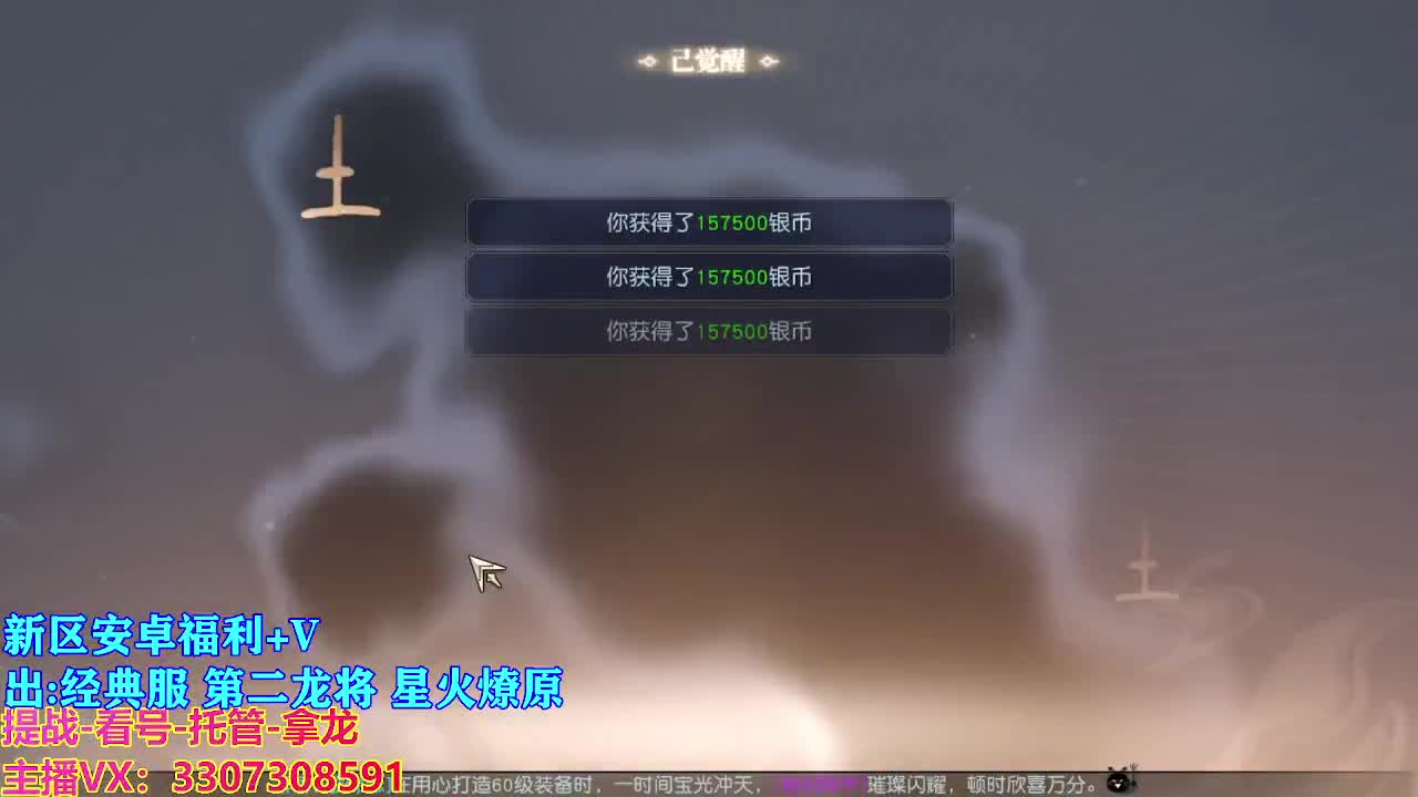 遇见最好的你们 第12段