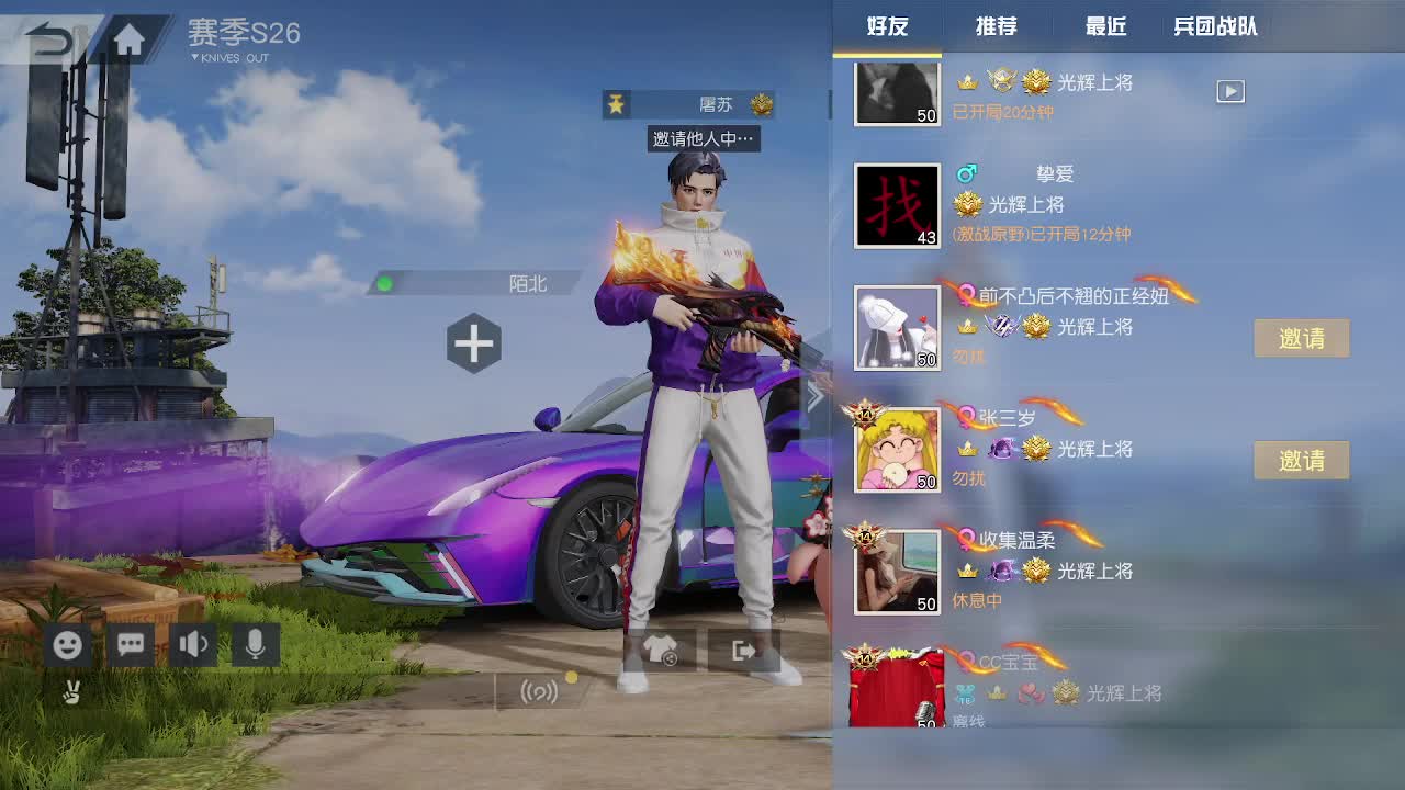 都有  一白 第1段
