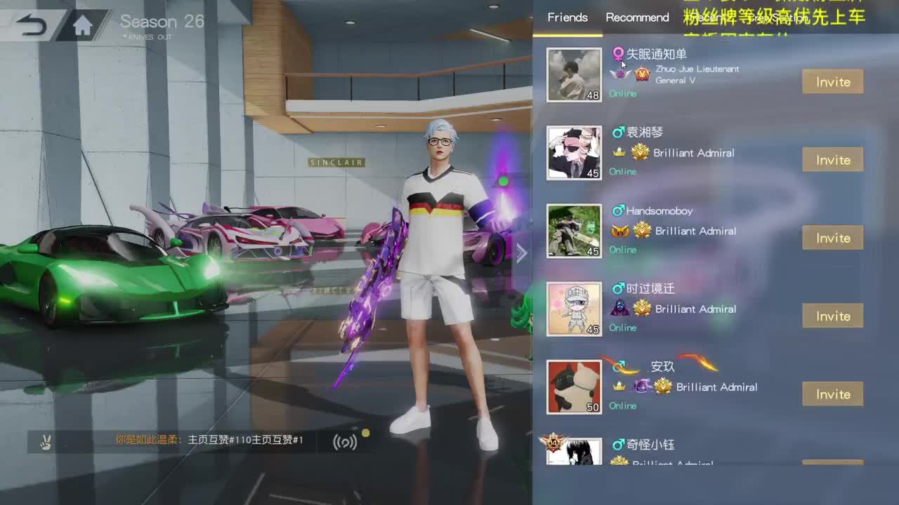 YOU 第5段