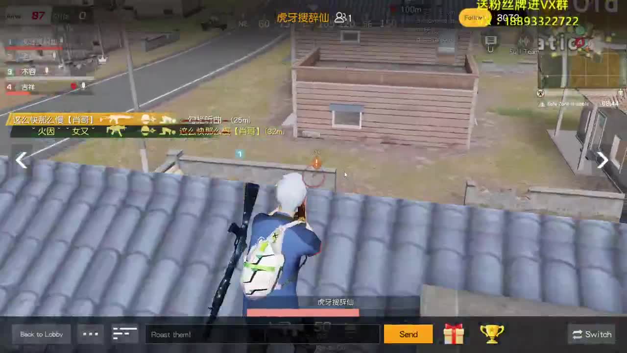 YOU 第8段