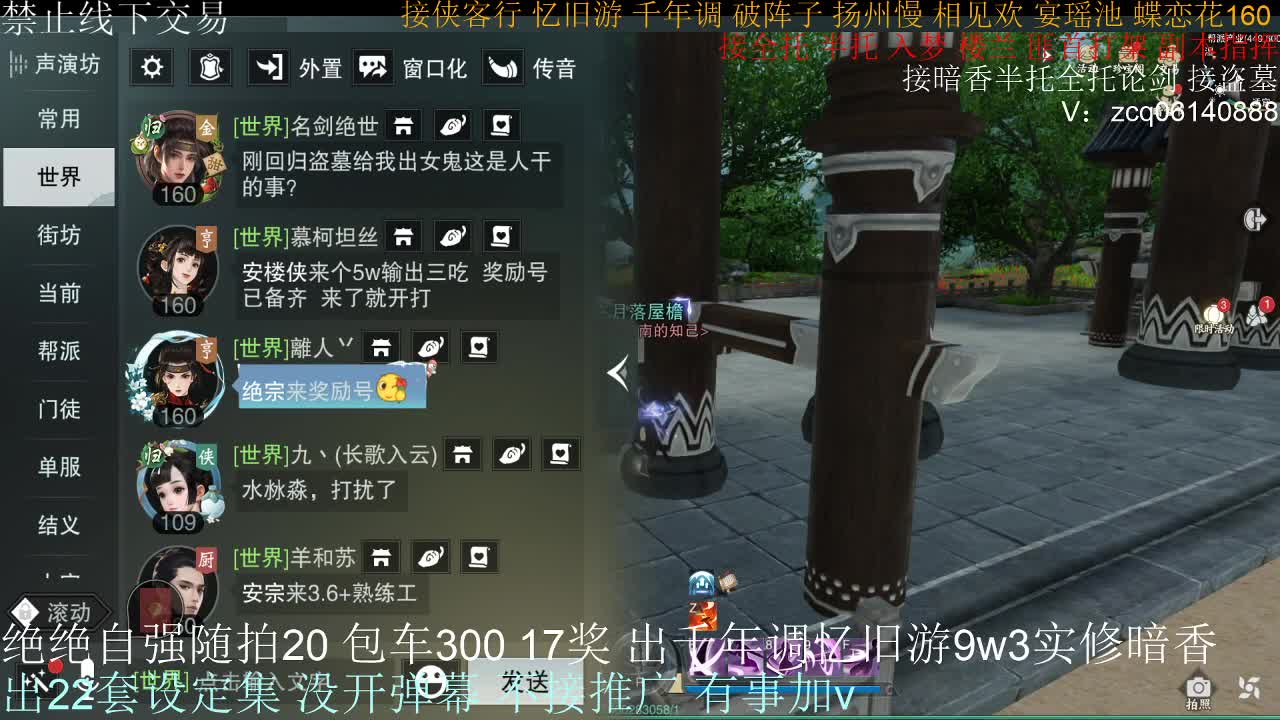 接生涯论剑打本登峰造极 第4段
