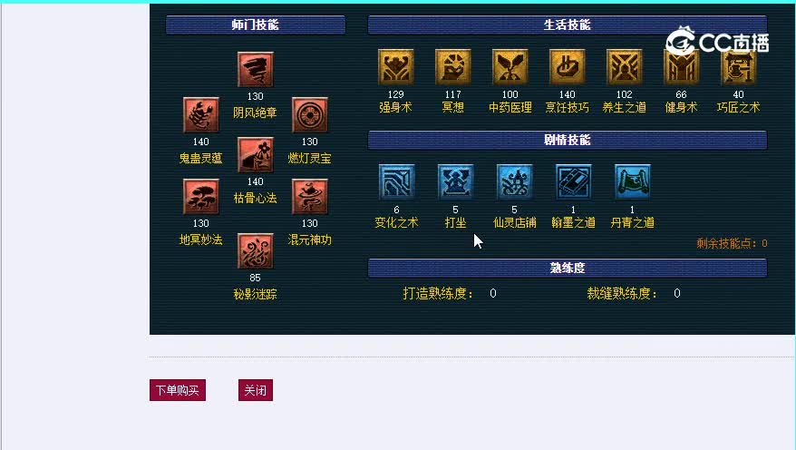 129追忆