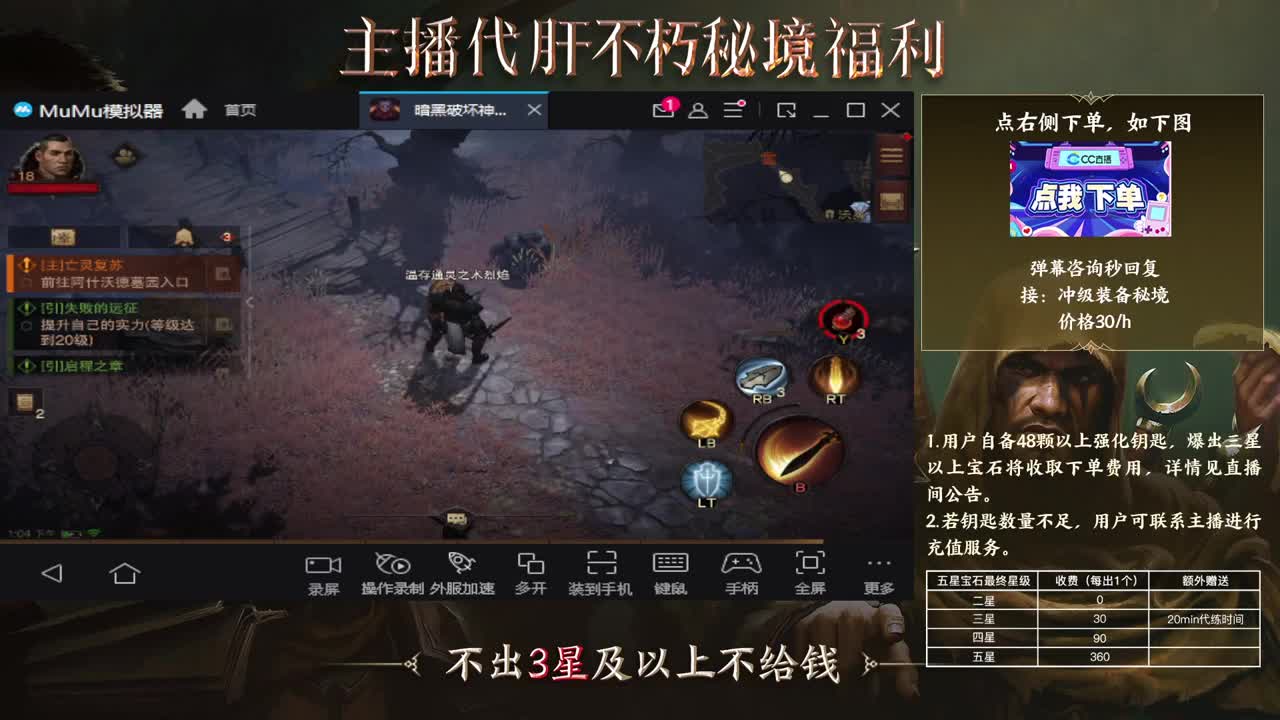 欢迎打架 第1段