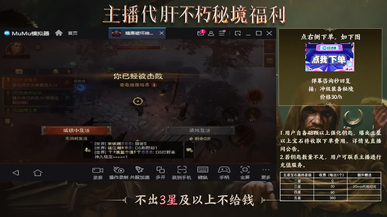 欢迎打架 第2段