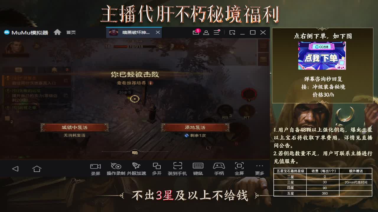 欢迎打架 第3段
