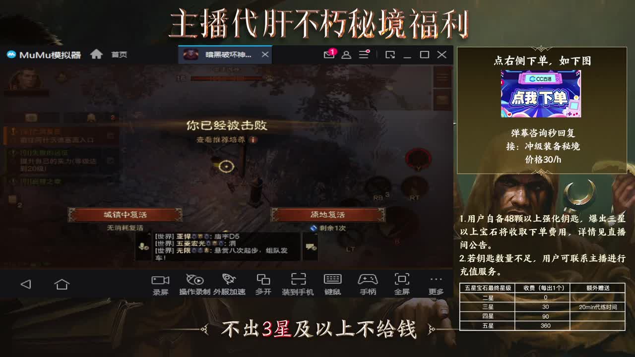 欢迎打架 第4段