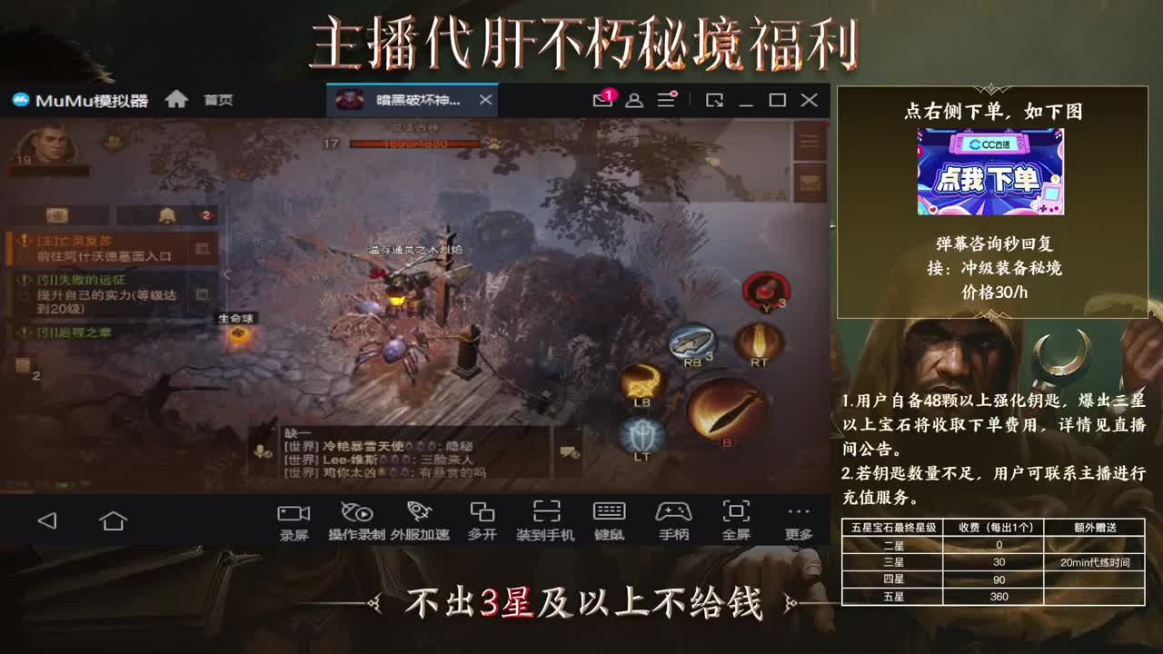 欢迎打架 第5段