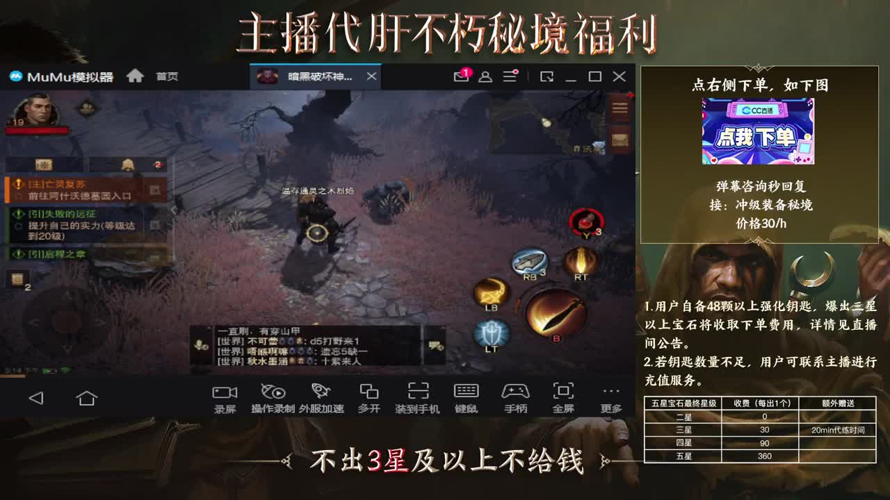 欢迎打架 第6段