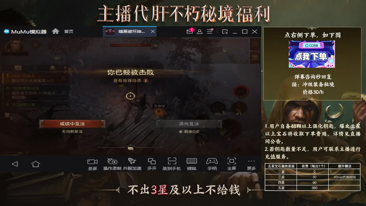欢迎打架 第7段