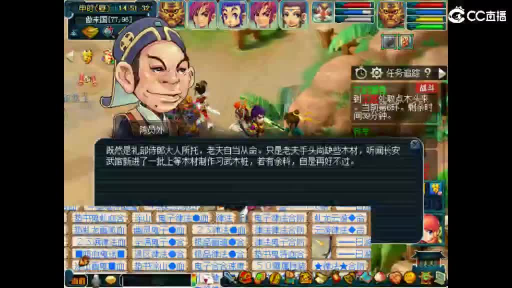 开启美好一天哈哈 第2段