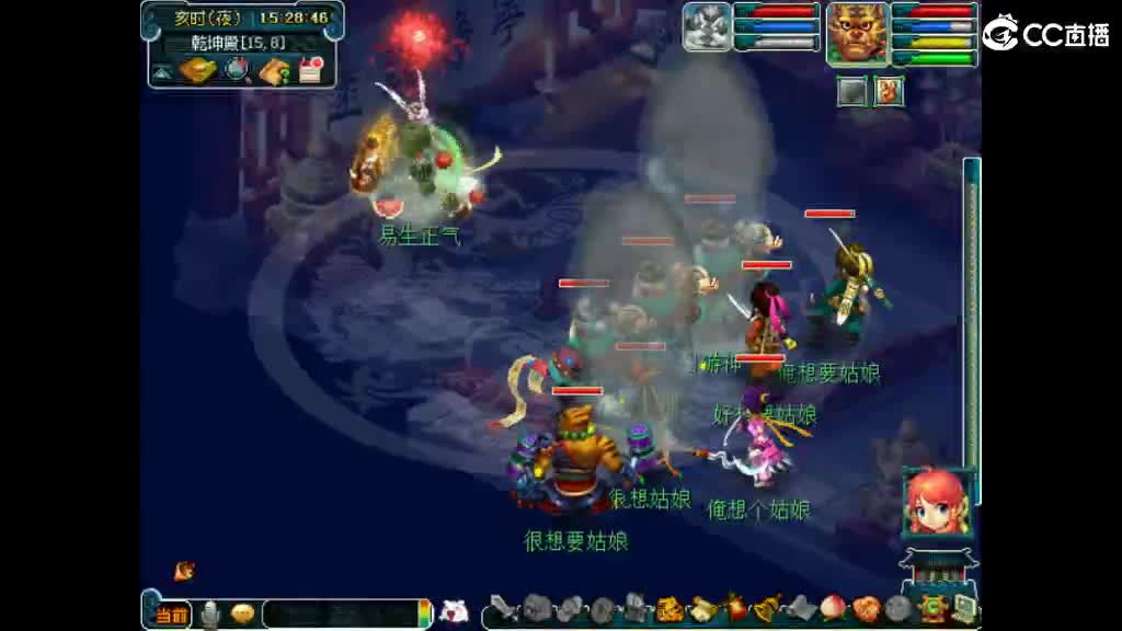 开启美好一天哈哈 第3段