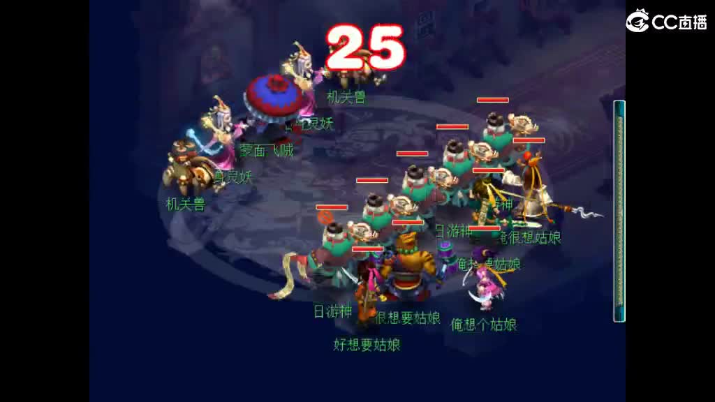 开启美好一天哈哈 第6段