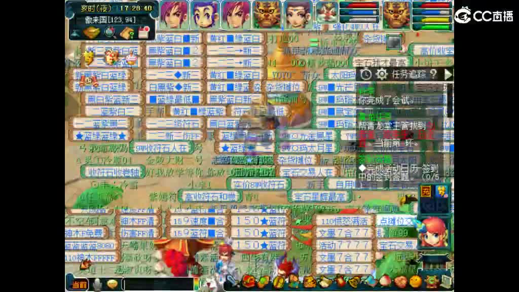 开启美好一天哈哈 第7段