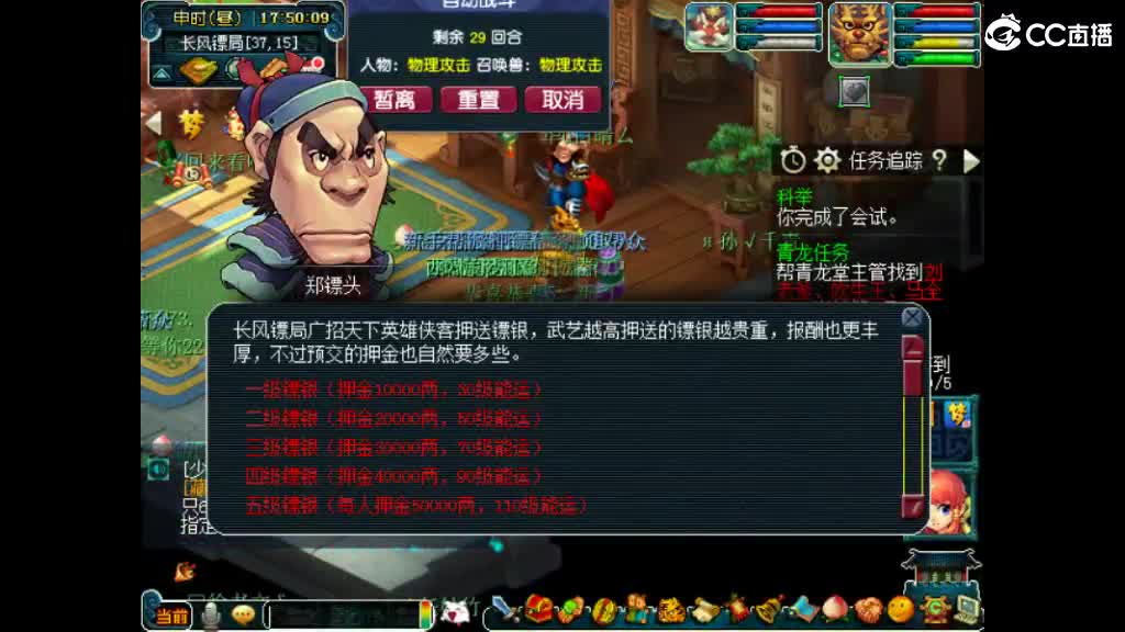 开启美好一天哈哈 第8段