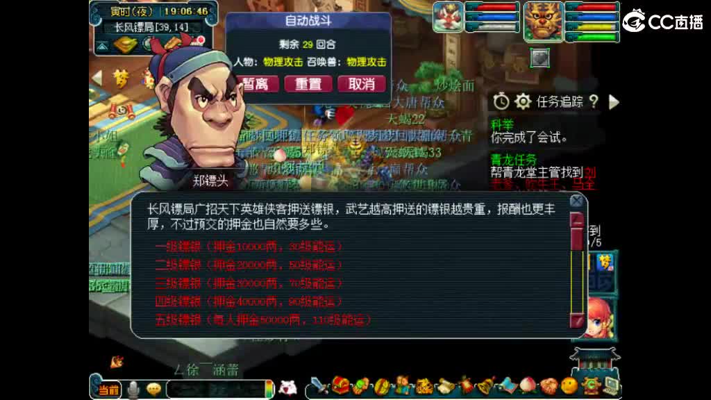 开启美好一天哈哈 第11段