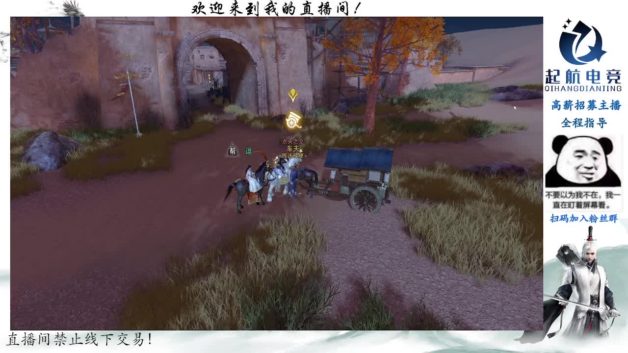 副本爱好者