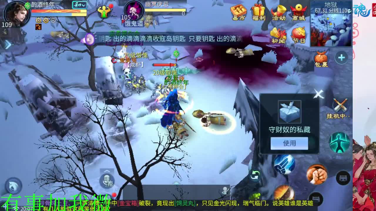 看号调技能聊天 第1段