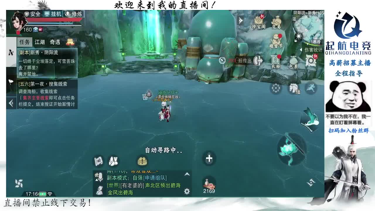 副本爱好者 第7段