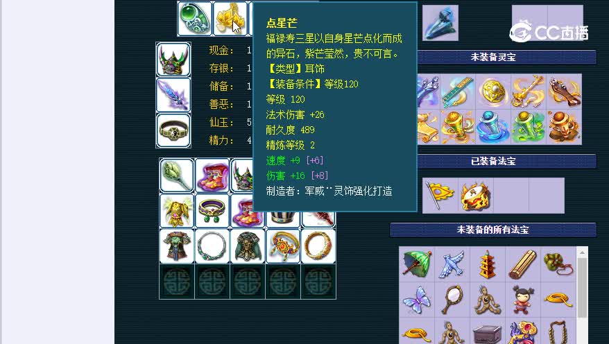 175大唐2