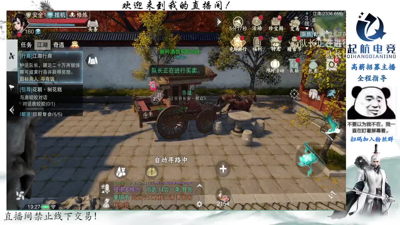 副本爱好者 第12段