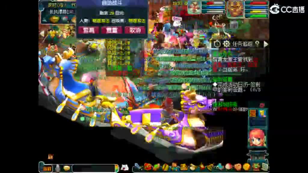 开启美好一天哈哈 第1段