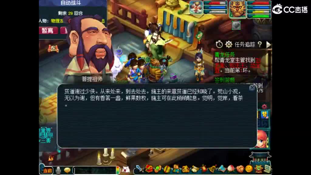 开启美好一天哈哈 第2段