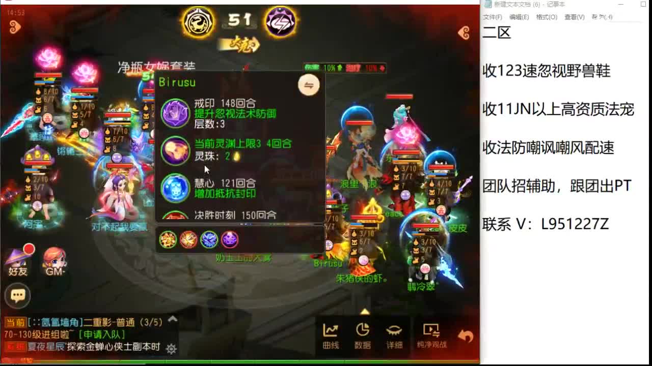 第几分析师？ 第2段