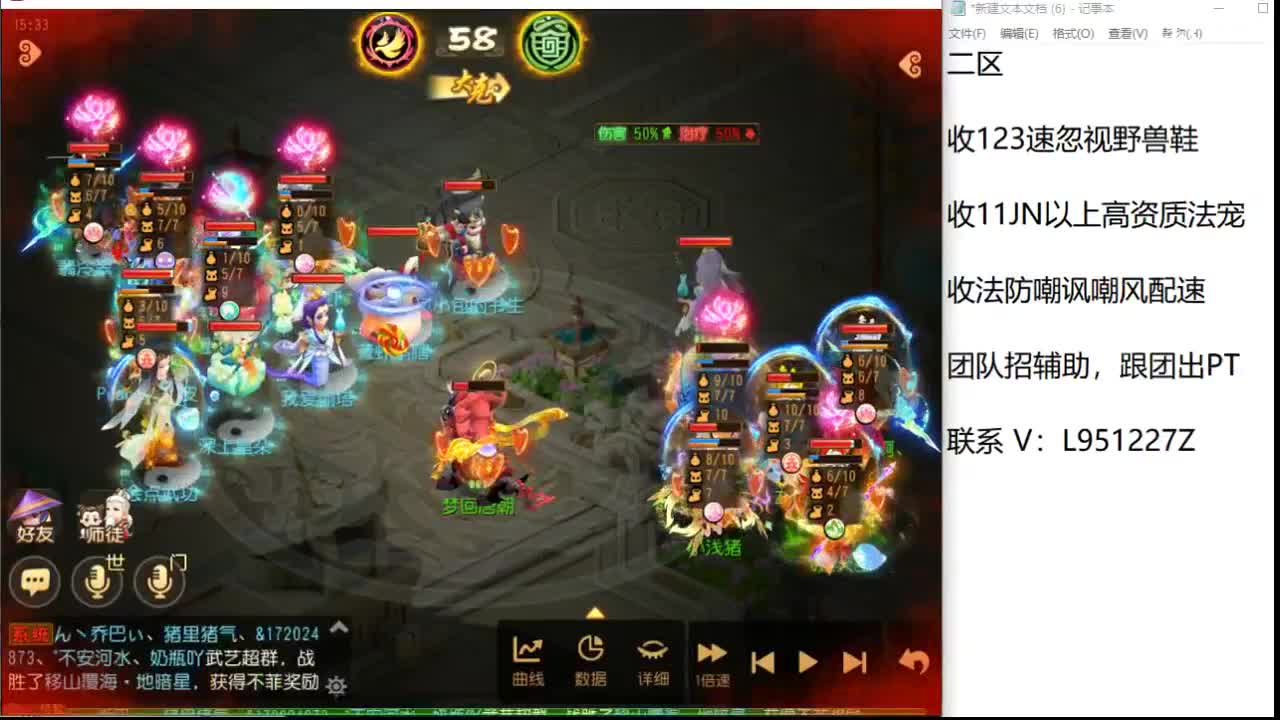 第几分析师？ 第3段