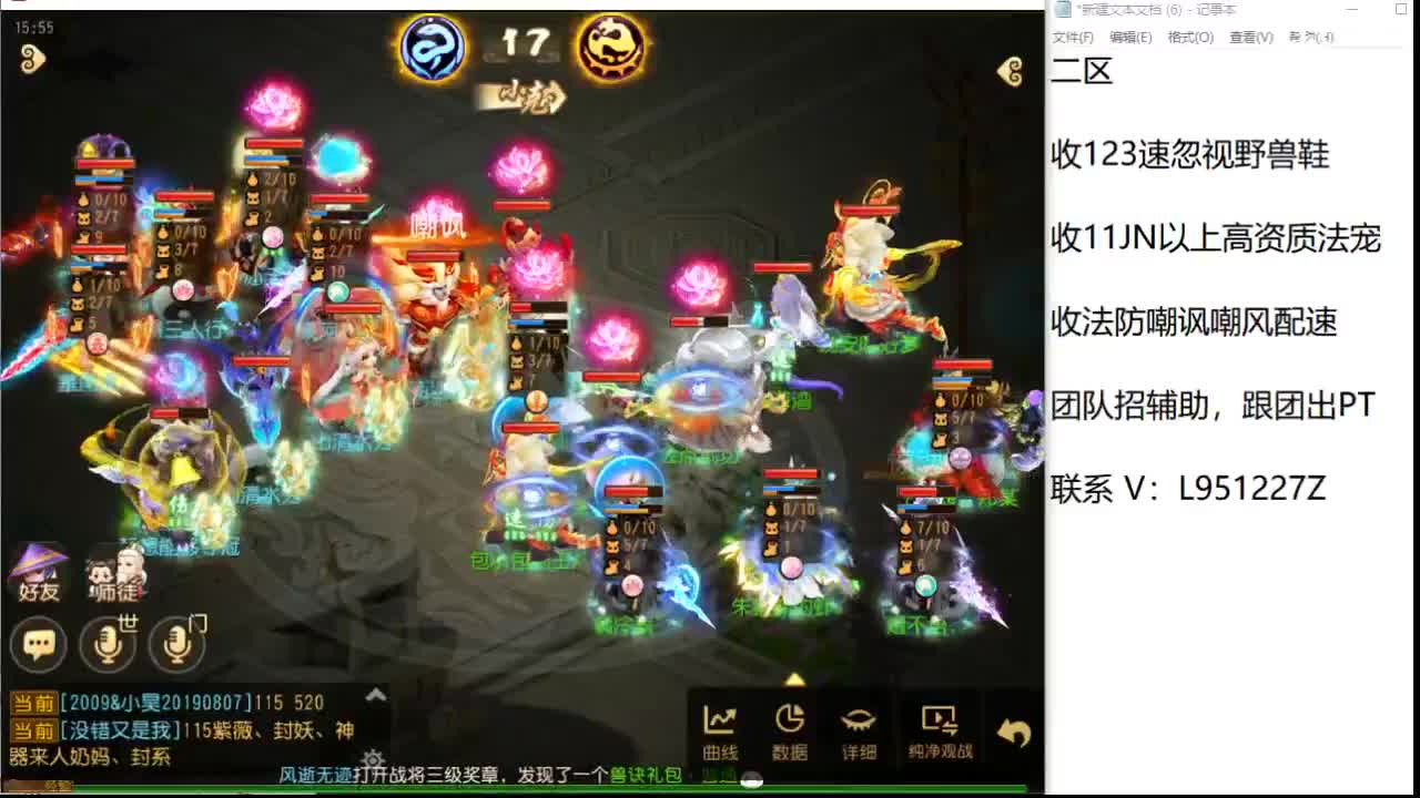 第几分析师？ 第4段