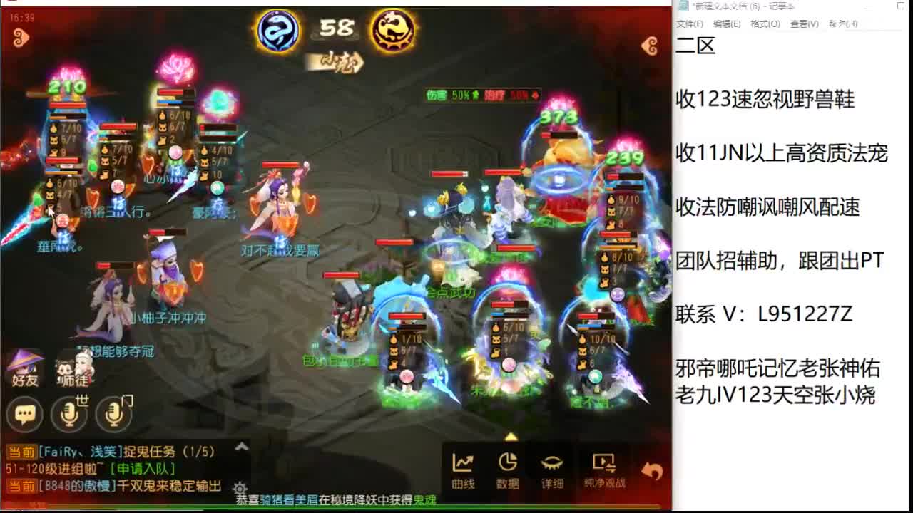 第几分析师？ 第5段