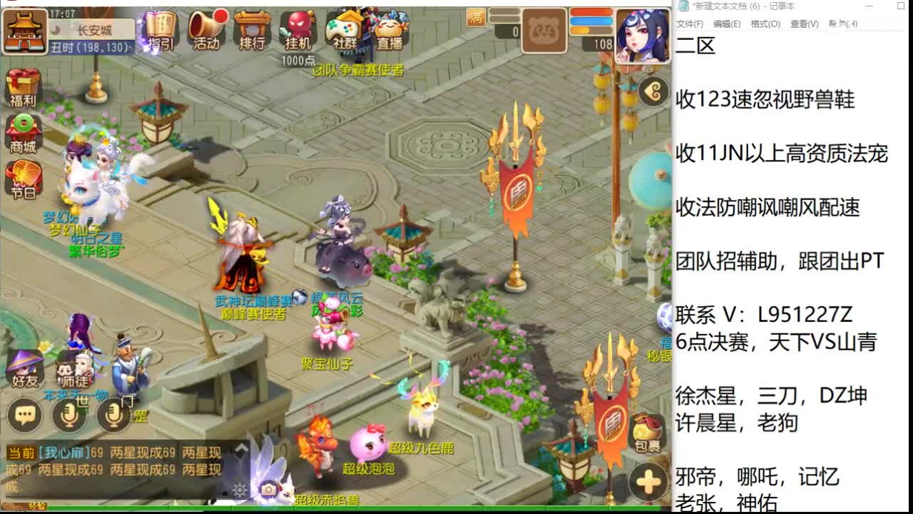 第几分析师？ 第6段