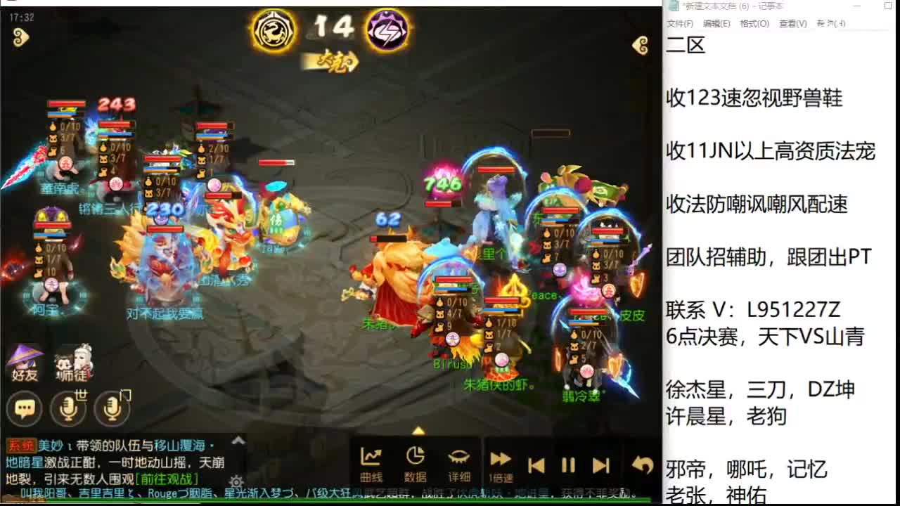 第几分析师？ 第7段