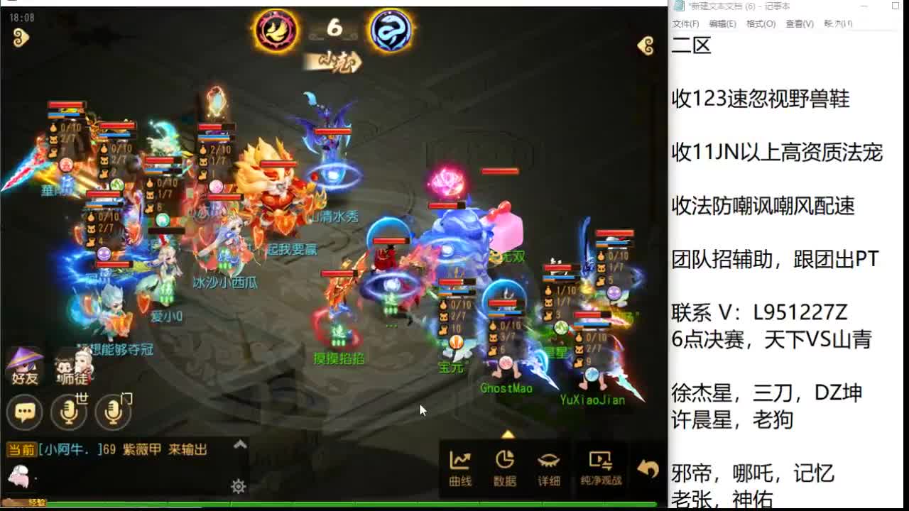 第几分析师？ 第8段