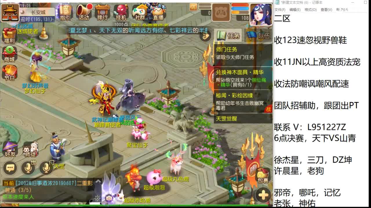第几分析师？ 第10段