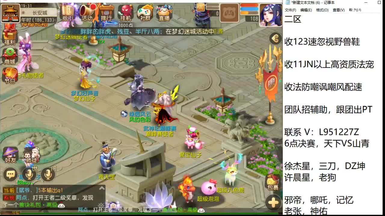 第几分析师？ 第11段