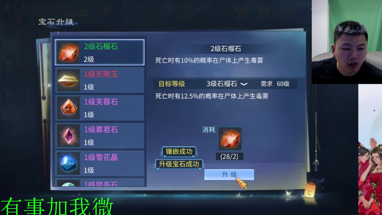 看号调技能聊天 第12段