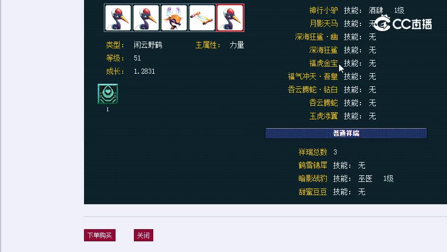 175凌波