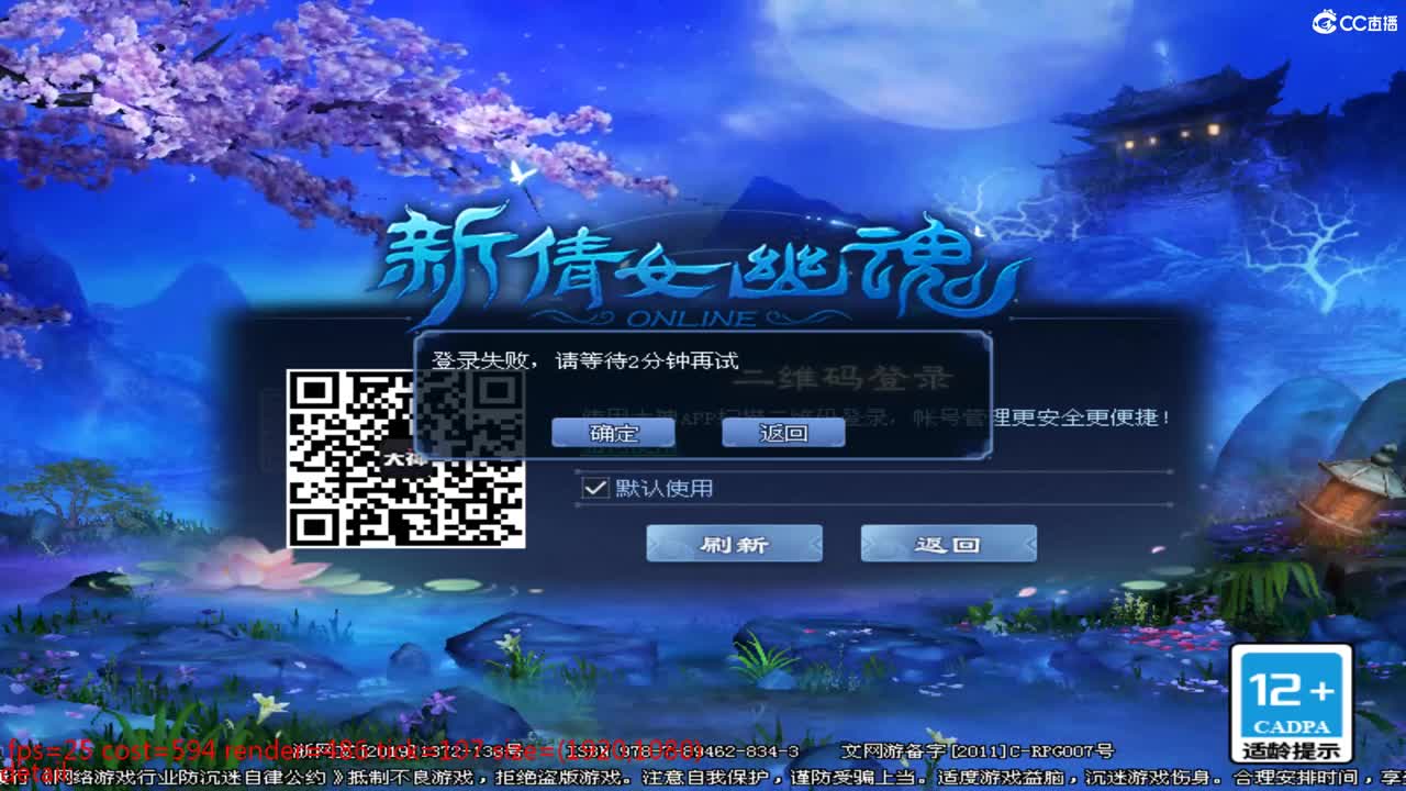 头可断血可流老子是你可遇不可求 第1段