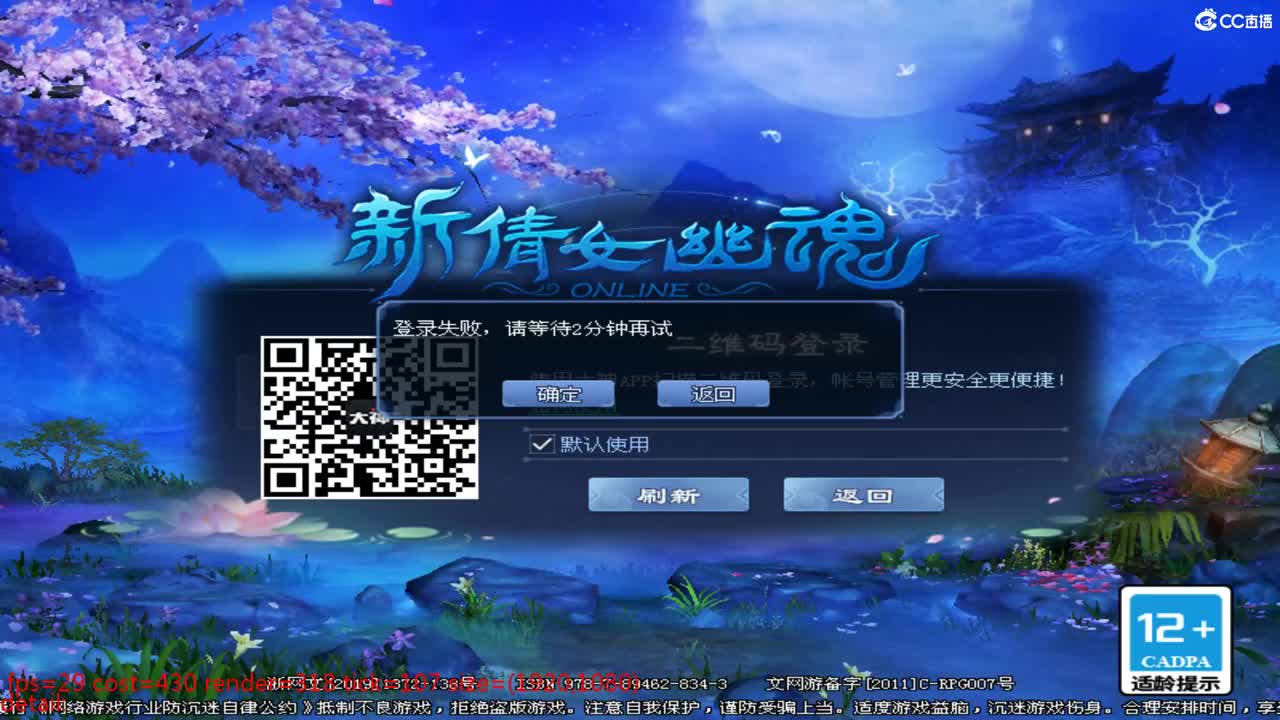 头可断血可流老子是你可遇不可求 第2段