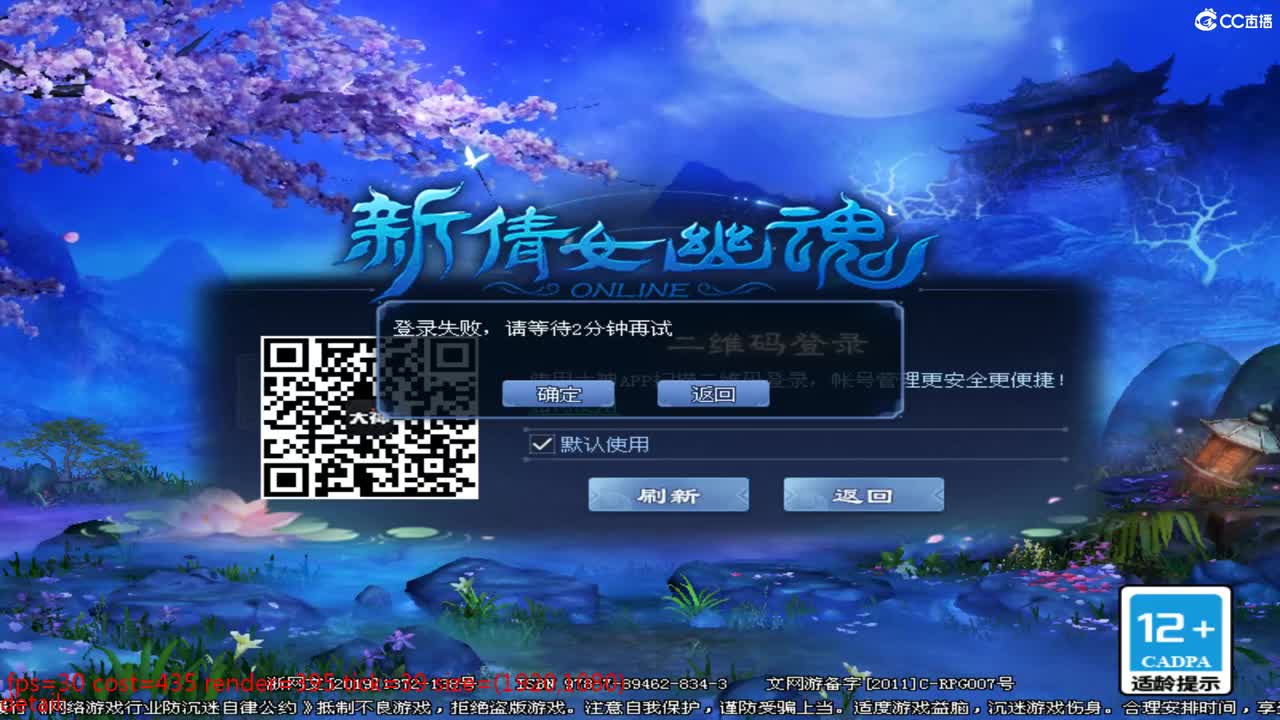 头可断血可流老子是你可遇不可求 第3段