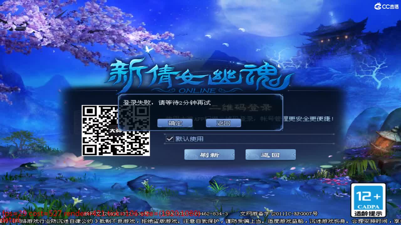 头可断血可流老子是你可遇不可求 第4段