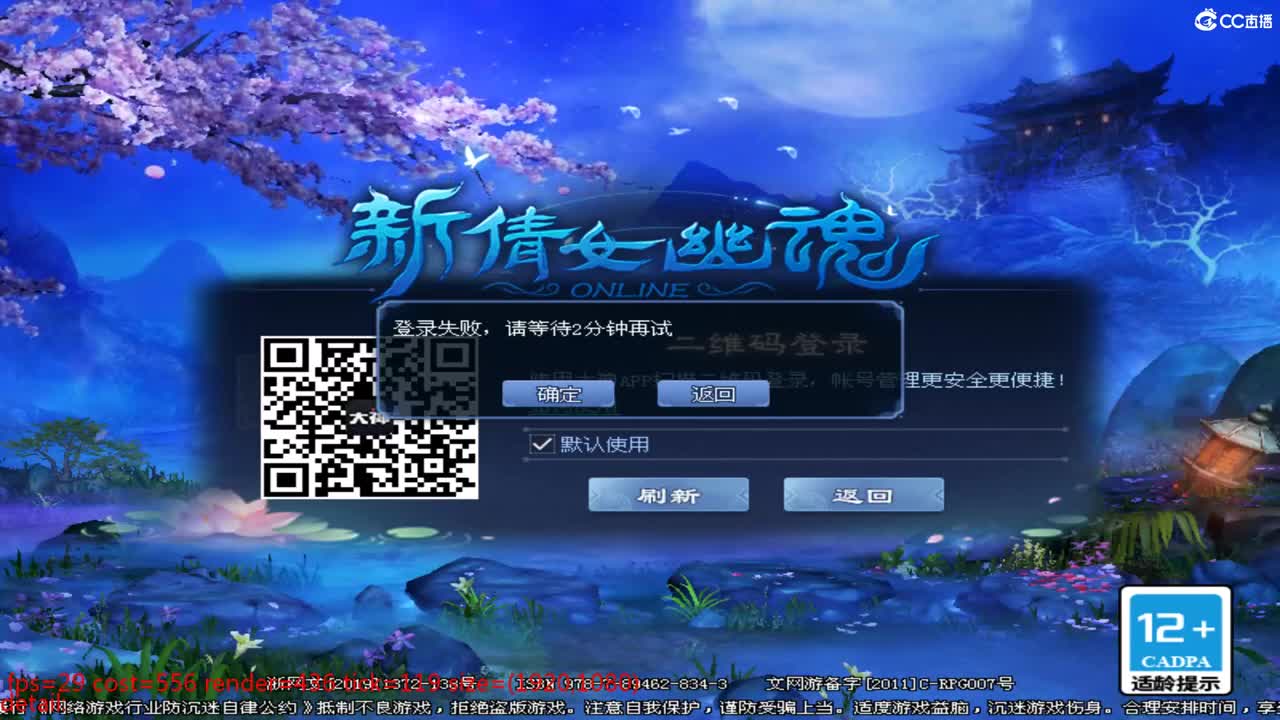 头可断血可流老子是你可遇不可求 第5段
