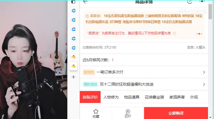 乱世佳人男魔
