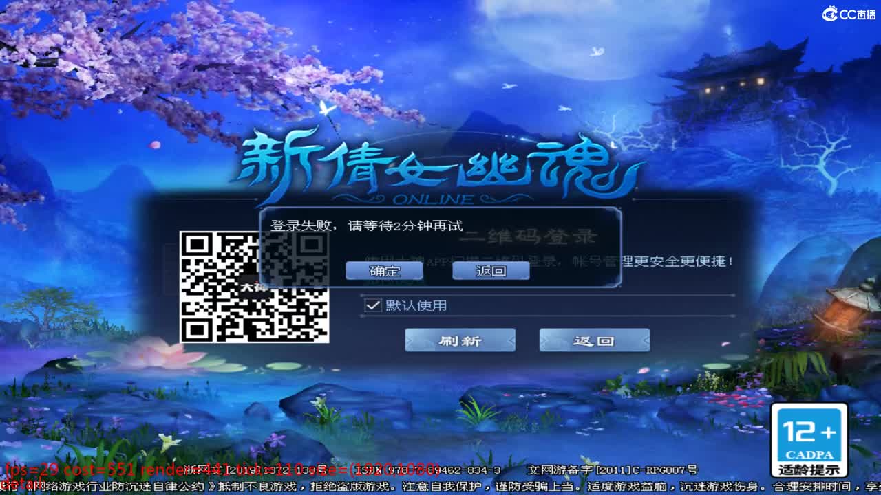 头可断血可流老子是你可遇不可求 第6段